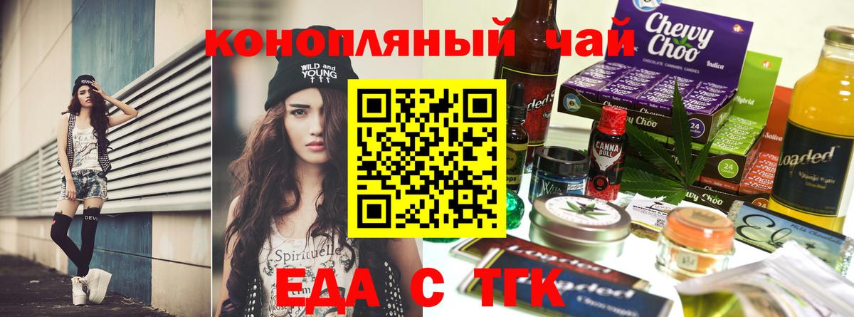 Нововоронеж  Canna-Cookies марихуана  Вход с VPN 