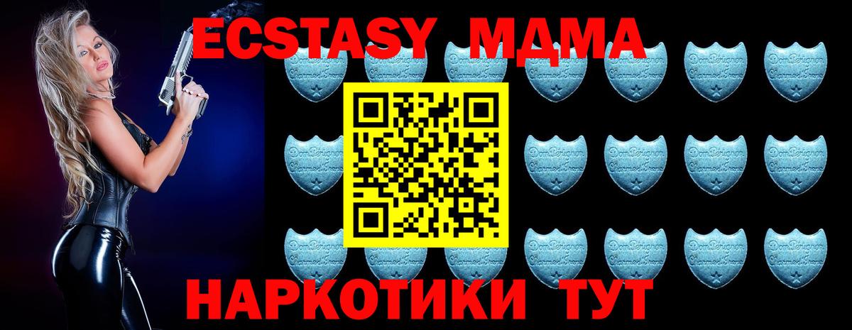 Ecstasy  Экстази Philipp Plein  Вход с VPN  Нововоронеж 