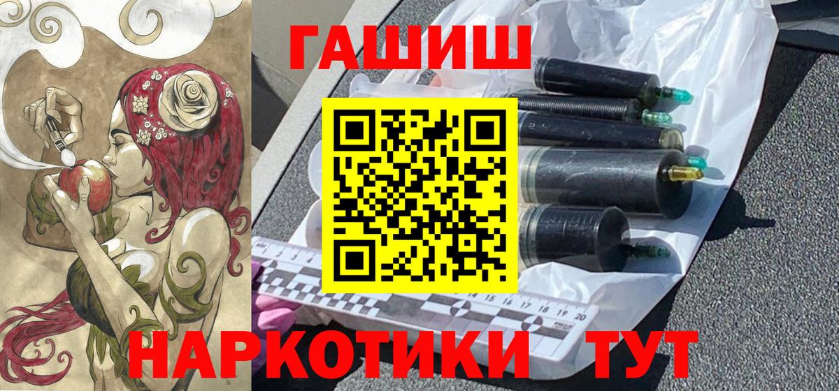 Гашиш ice o lator Нововоронеж