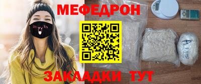 МДМА Донецк