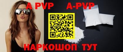 МДМА Донецк