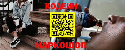 эйфоретик Донской