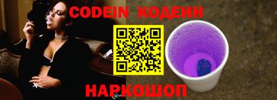 эйфоретик Донской