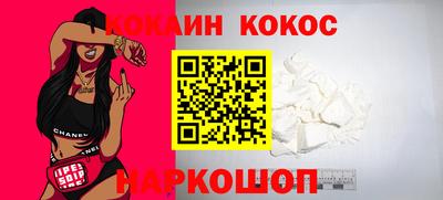 МДМА Донецк