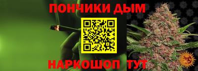 эйфоретик Донской
