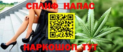 марихуана Дубна