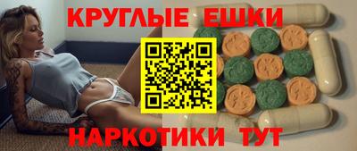 эйфоретик Донской