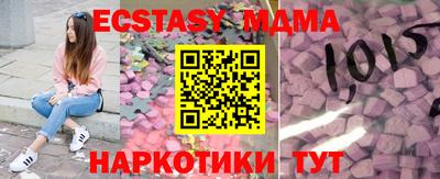 марихуана Дубна