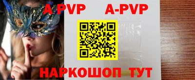 эйфоретик Донской