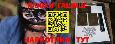 МДМА Донецк