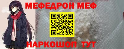 эйфоретик Донской