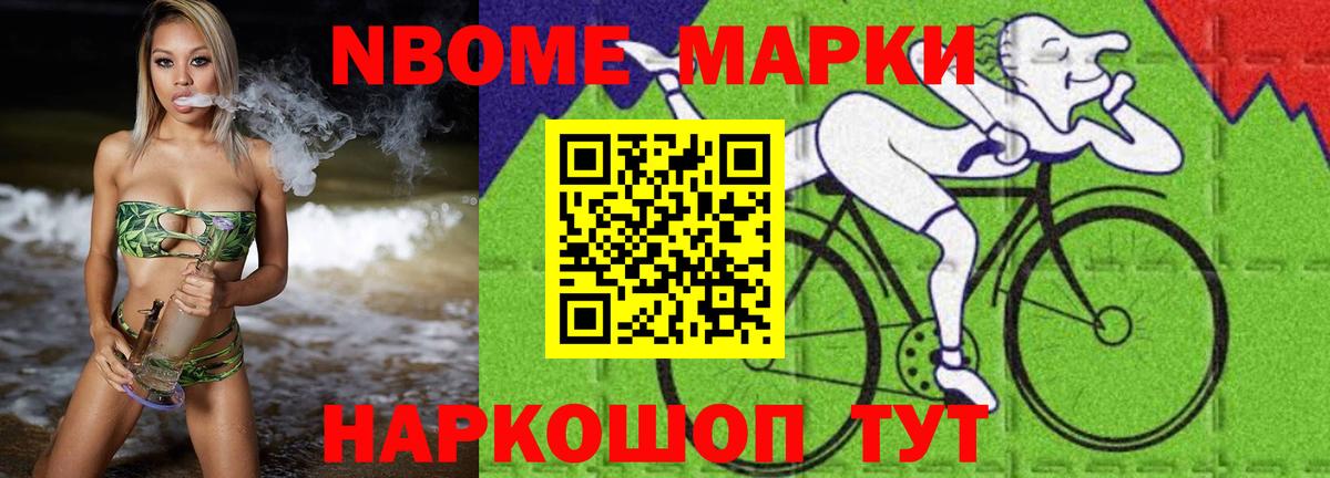 Нововоронеж  Лсд 25 экстази кислота  LSD-25 экстази ecstasy  блэк спрут зеркало  Вход с VPN 
