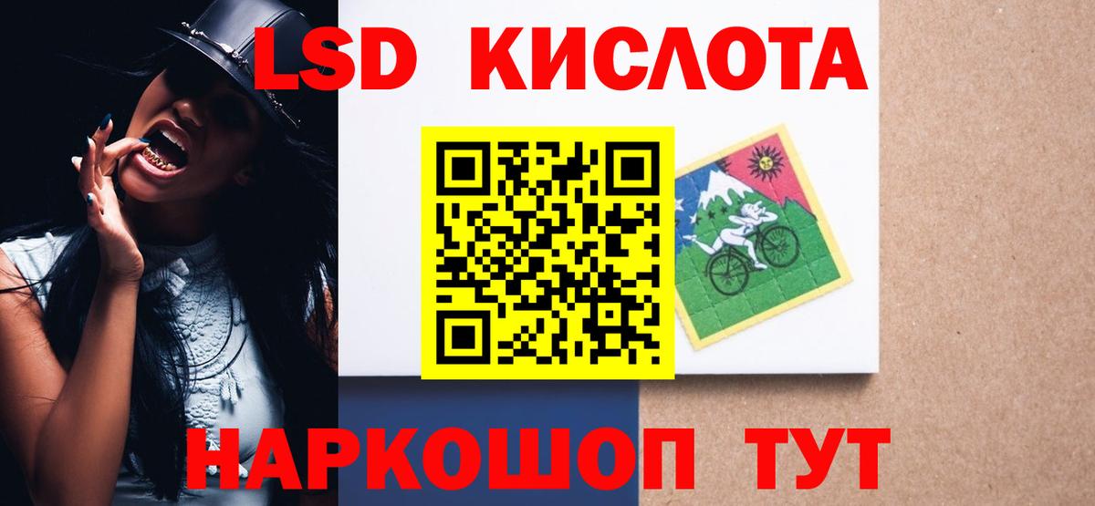 LSD-25 экстази ecstasy Нововоронеж