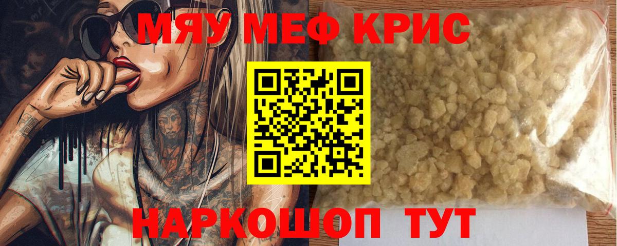 МЕФ Нововоронеж