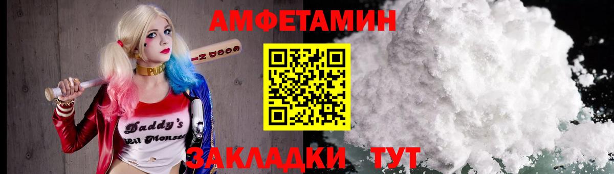 МЕТАМФЕТАМИН винт Нововоронеж