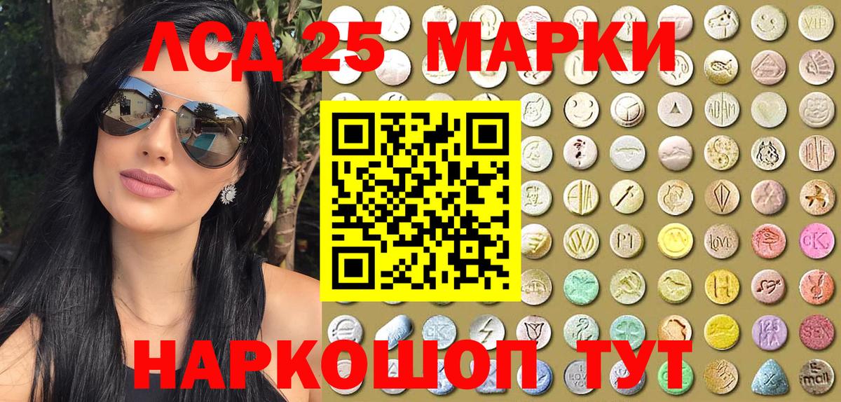Марки N-bome 1,5мг  Вход с VPN  Нововоронеж  Марки N-bome 1,5мг 